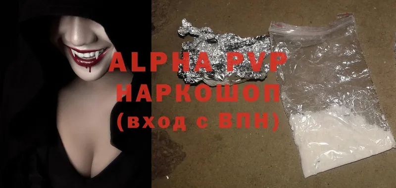 Как найти наркотики Ипатово МАРИХУАНА  Меф  ссылка на мегу вход  Alpha PVP  LSD-25  Гашиш  КОКАИН 