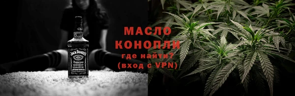 марки lsd Белокуриха