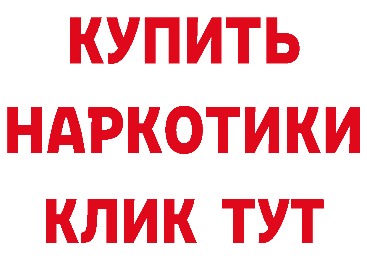 ГЕРОИН VHQ рабочий сайт это мега Ипатово